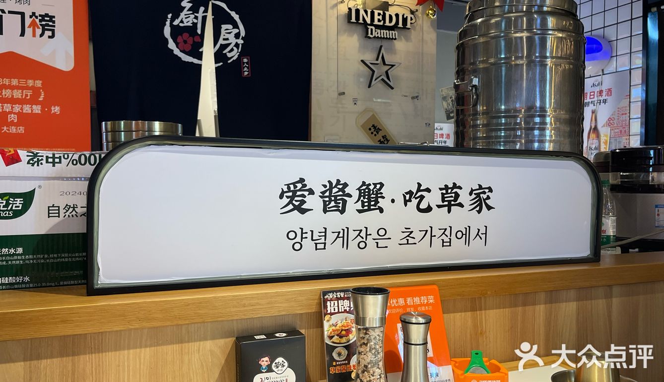 烤肉配饭真滋味