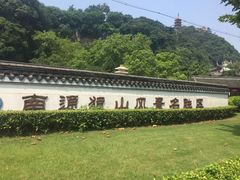 -狼山风景名胜区