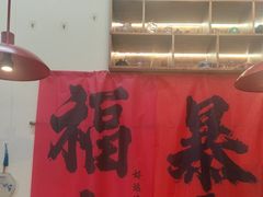 -赵美丽·重庆社区火锅·直营店(火车东站·中豪国际店)