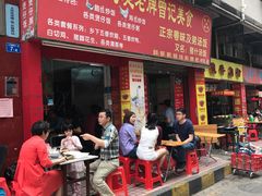 -阳江河堤老牌曾记美食