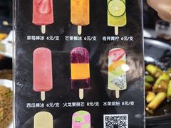 -掌上鲜(南顺城街店)