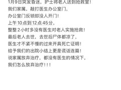 -上海同泽护理院·医疗康复中心