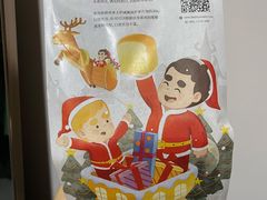 -爸爸糖吐司面包(重庆解放碑英利大融城店)