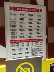 -meland亲子乐园·派对·研学(淄博万象汇店)