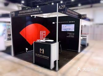 福年航空首秀@澳门航展