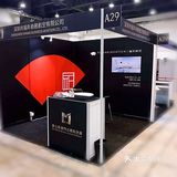 福年航空首秀@澳门航展