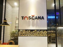 大堂-托斯卡纳烘焙意大利餐厅(五天地店)