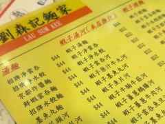 -刘森记面家(桂林街店)