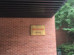 -中共四大纪念馆