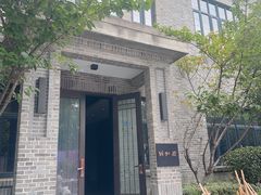 -颐和路民国时期公馆风貌区