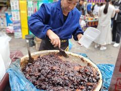 -马文章胖子甑糕(洒金桥店)