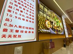 -叶伟胡辣壳面(两路口店)