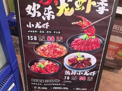 -章氏(广粤路店)