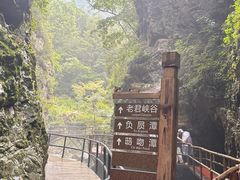 -九龙潭景区