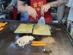 -金姐烤冷面(大沙泥街店)