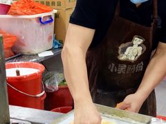 -小吴肠粉