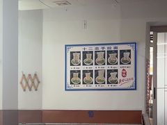 -十二忠手拉面(中华路店)