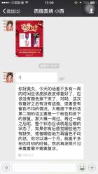 -西施无菌半永久纹绣眉眼影唇轻增发纹发际线