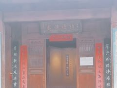 -胡氏古民居建筑