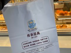 -新侨三宝乐面包店(崇文门店)