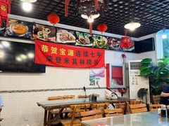 -宝源饺子(麦子店街店)