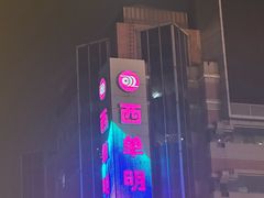 -西单明珠商场