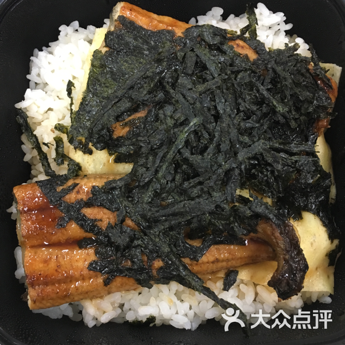 元太鰻魚飯(張江店)圖片 - 第1張