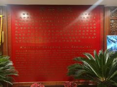 -东兴楼饭庄(六里桥店)