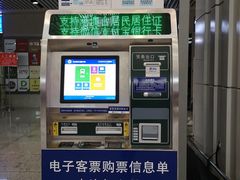 -重庆北站-北广场铁路售票处