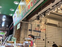 -阿群甘草水果