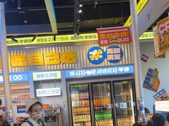 -喜井无限自助烤肉公司(石厦店)