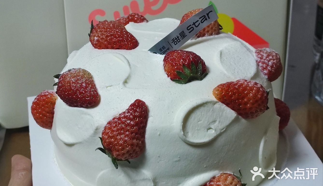 甜蜜蛋糕点亮爱的味道