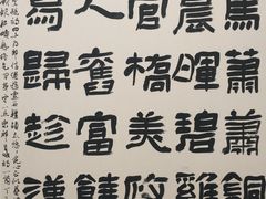 -四川美术馆