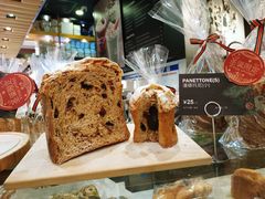 -PAPER STONE BAKERY(天环店)
