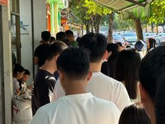 -信二嫂虾饼(振兴路店)
