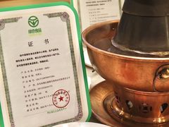 -牛街·马辈儿涮肉(牛街总店)