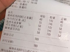 -苏西花园西餐厅(谷德店)