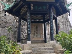 -桂林独秀峰王城景区