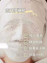 -Cream88颜皮肤管理中心