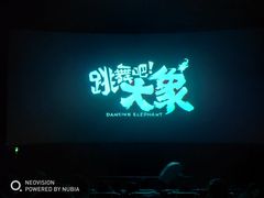 -SFC上影影城(南京新城市广场店)