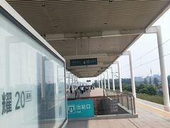 -安阳东站