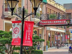 -王府井奥莱临潼小镇(临潼店)