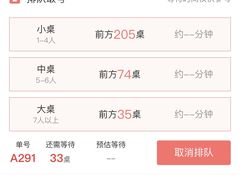 -四季民福烤鸭店(王府井灯市口店)