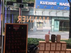 -Manner Coffee(大宁国际商业广场店)