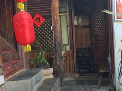 -吃货私房菜(丽江束河古镇店)