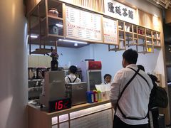 -隆延茶铺(学清路驹然店)