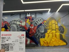 -银座影城(小十字)