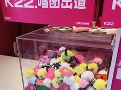 -K22.酸奶草莓(烟台芝罘店)