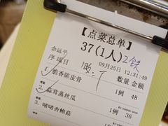 -暨南大学（石牌校区）明湖楼