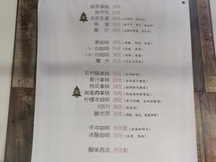 -醒味咖啡馆(南市桥巷店)